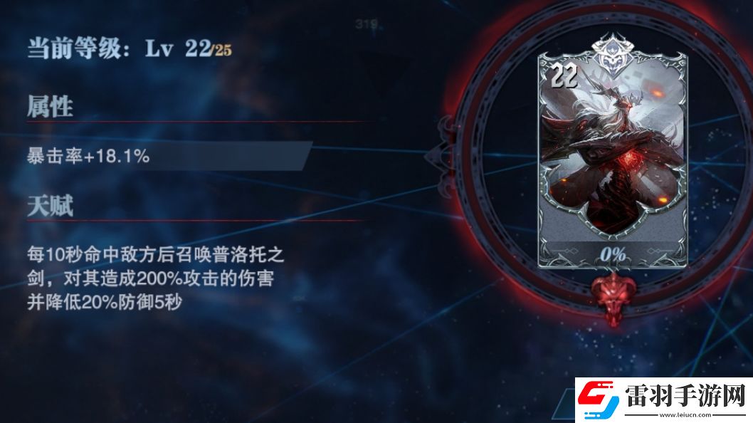 团队