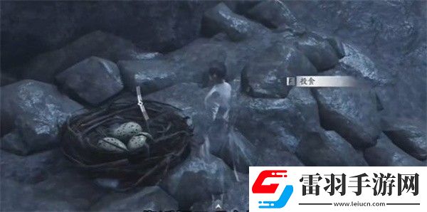 燕云十六声奇术鹰爪连凿怎么获得