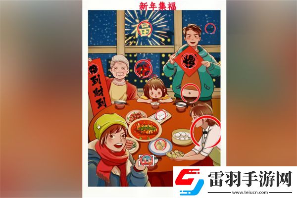 战斗节奏