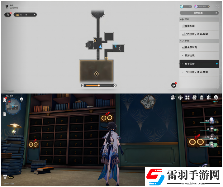 崩坏星穹铁道稚子的梦折纸小鸟全收集