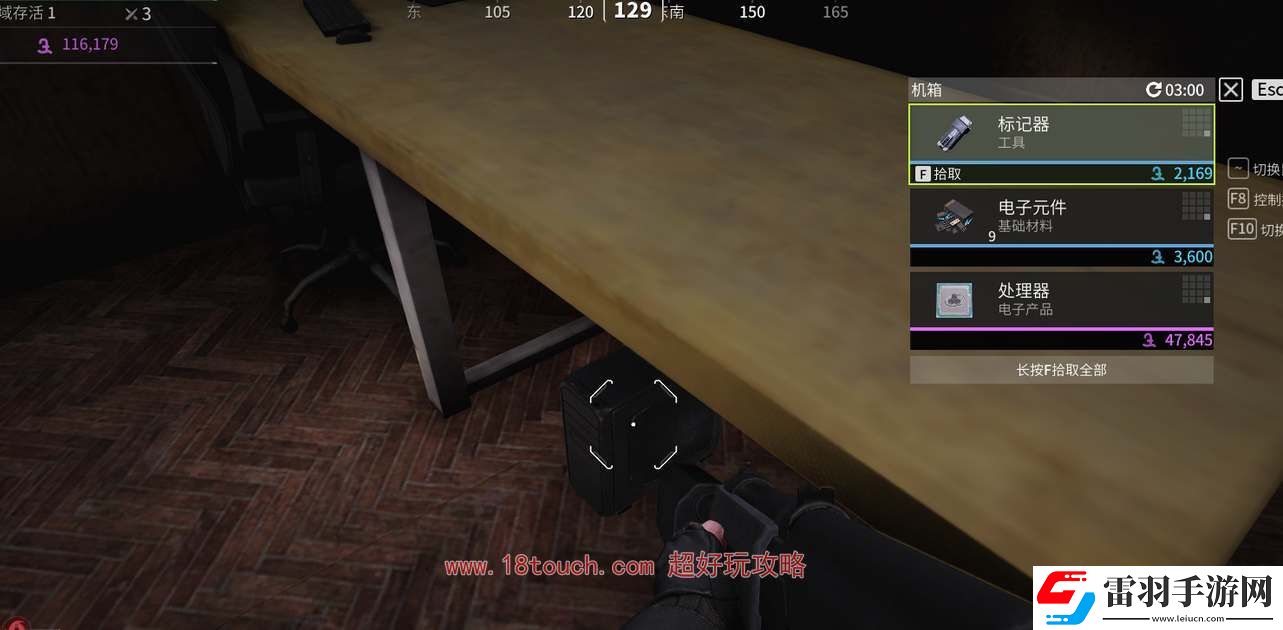 萤火突击南风港摸金跑图路线分享