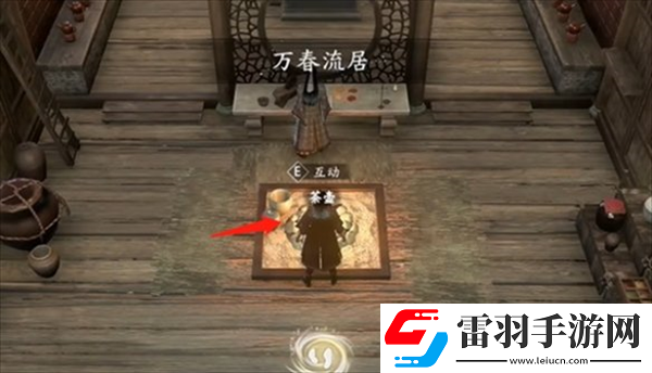 古龙风云录恶人谷隐藏物品有哪些