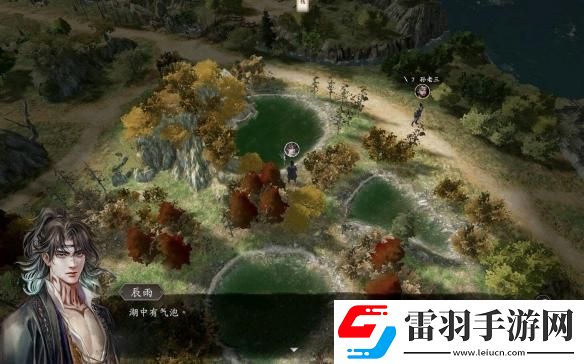 古龙风云录第一章全收集攻略