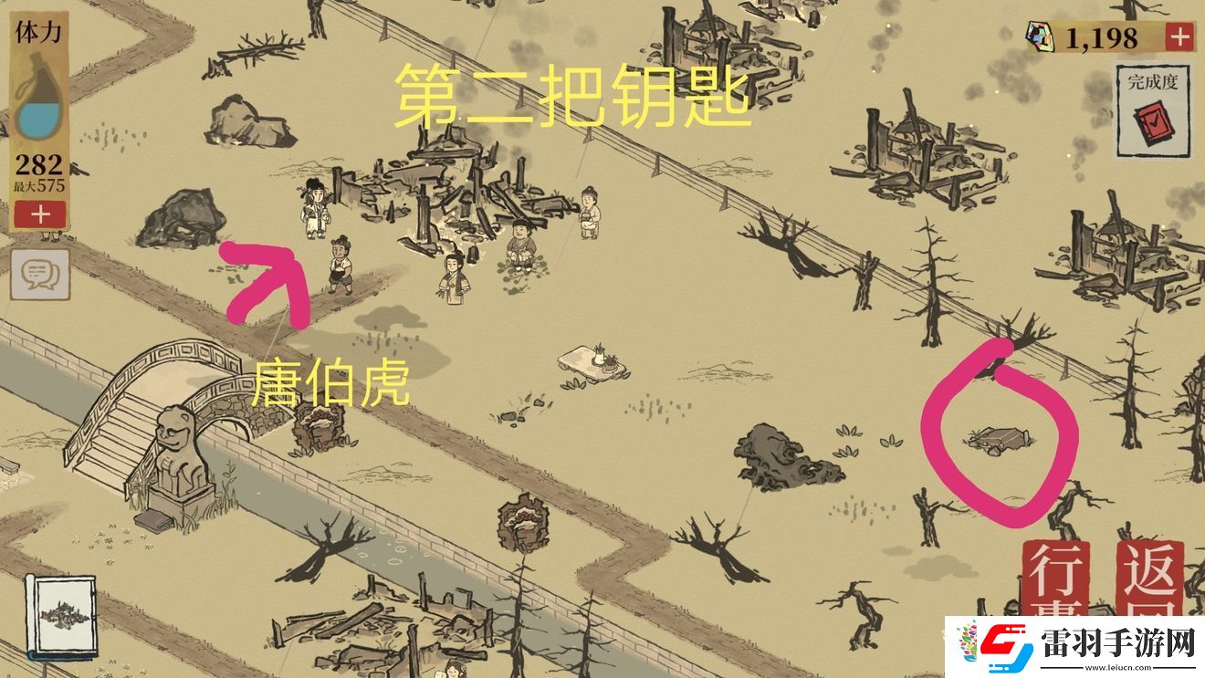 江南百景图阊门宝箱在哪