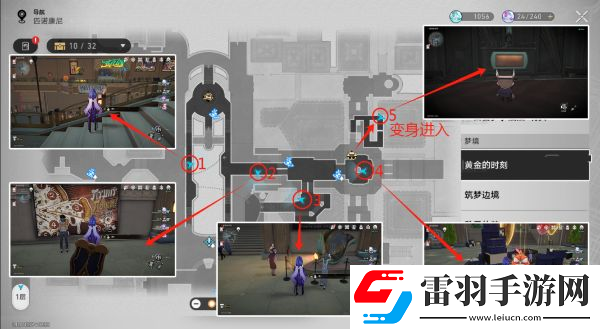崩坏星穹铁道折纸小鸟位置大全