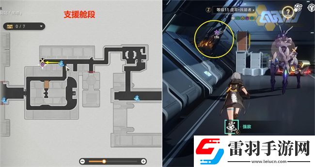 阿兰同行任务阴差阳错攻略攻略星穹铁道阿兰同行任务阴差阳错图文攻略