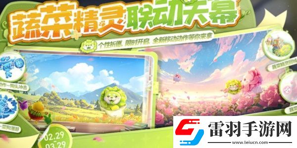 王者荣耀菜狗天幕怎么获得