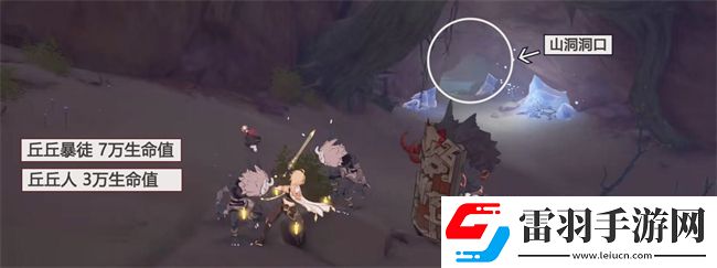原神画家漂流记第二天攻略世界任务画家漂流记第二天图文攻略