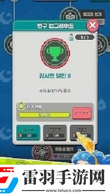 夹娃娃大亨