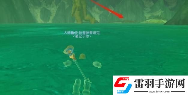魔兽世界9.0解密坐骑在哪里出
