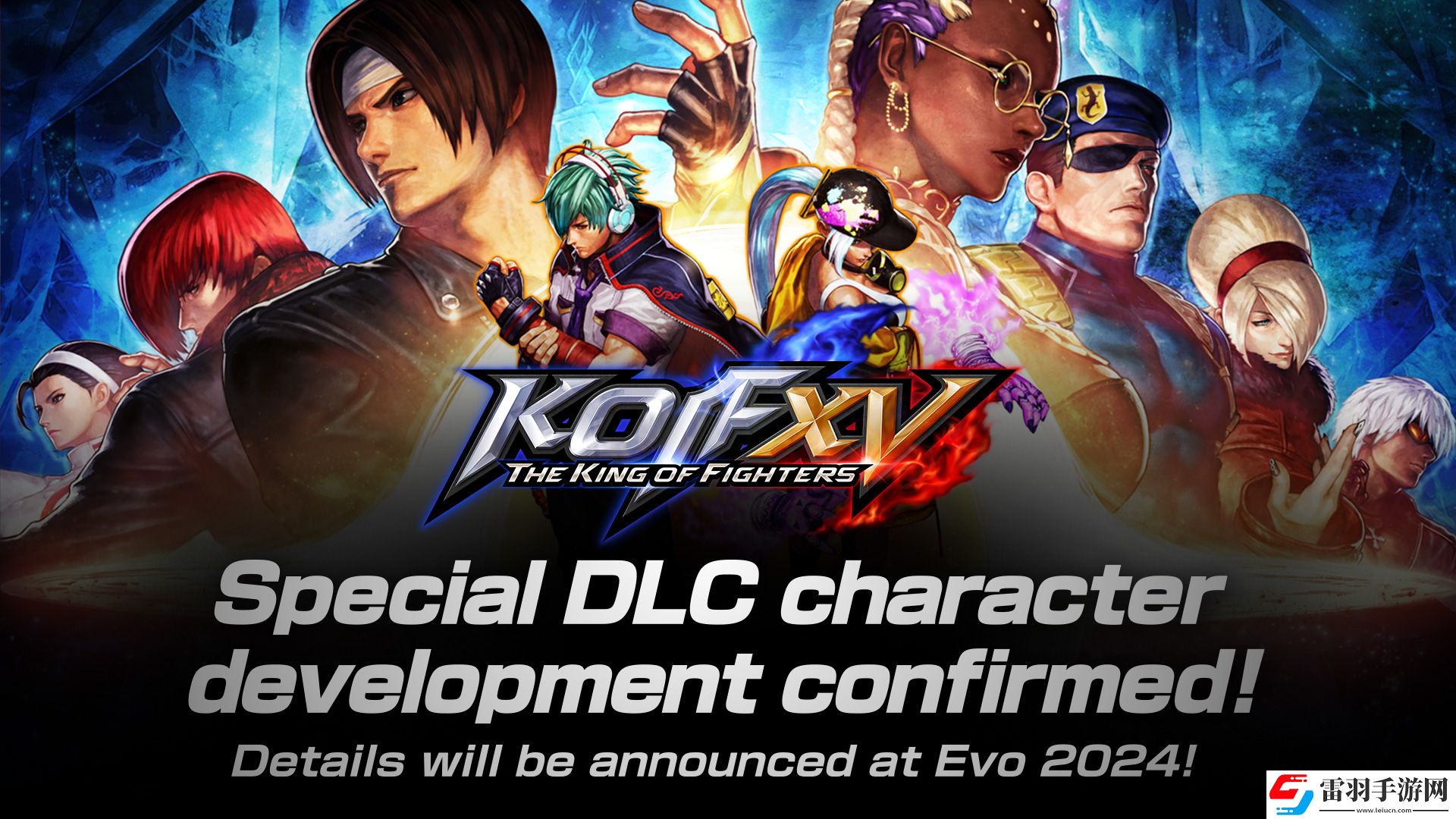 拳皇15确定将开发新DLC