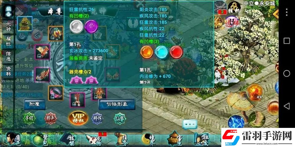 忘仙七彩礼包怎么卡