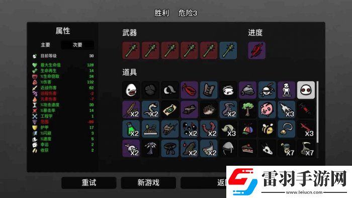 土豆兄弟大嗓门用什么武器