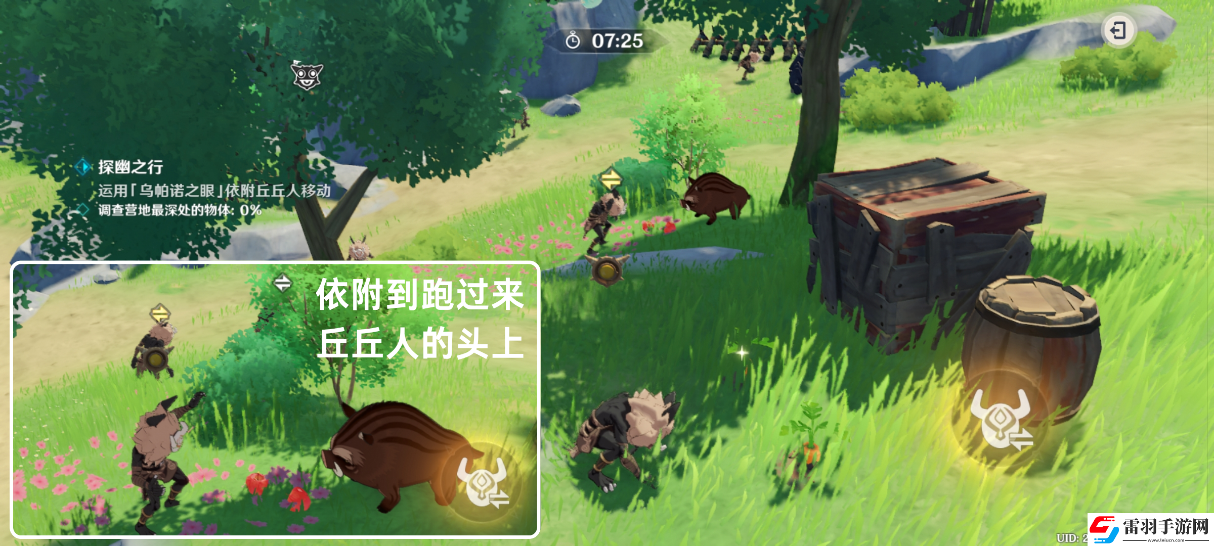 原神奇境谜丘探幽行第二关怎么过