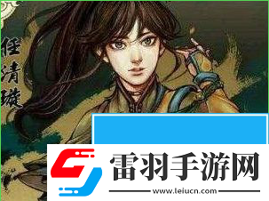 侠客风云传幽冥十三式怎么学