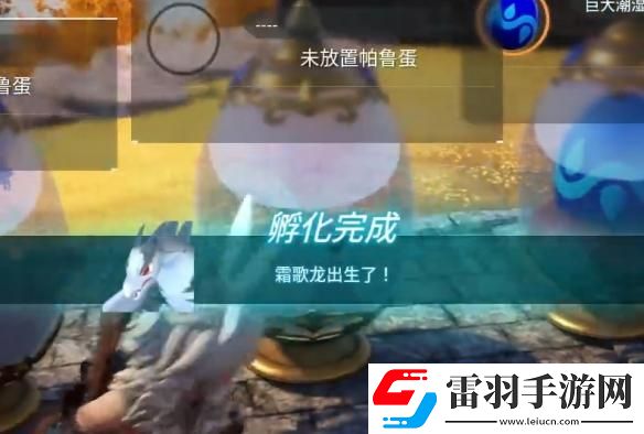幻兽帕鲁巨大冰蛋孵出来是什么