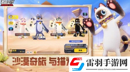香肠派对兑换码2024有哪些