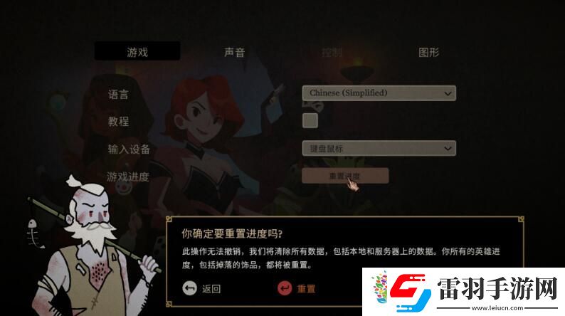 首发补丁内容分享