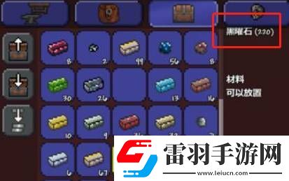 泰拉瑞亚黑曜石骷髅头如何获得