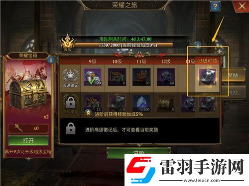 阿瓦隆之王复仇者套装怎么获得