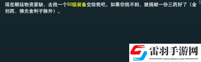 梦幻西游官职任务值得刷吗
