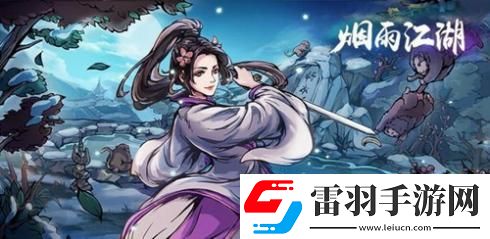 烟雨江湖小势力怎么加入