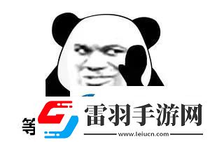 参见老婆表情包