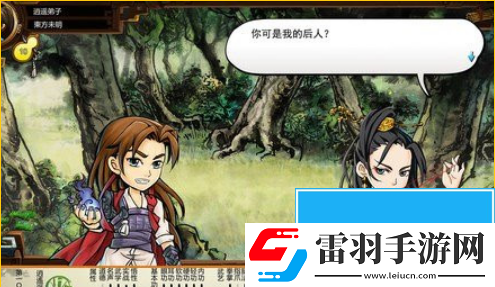 侠客风云传幽冥十三式怎么学
