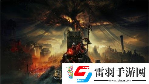艾尔登法环dlc花岩槌怎么获得