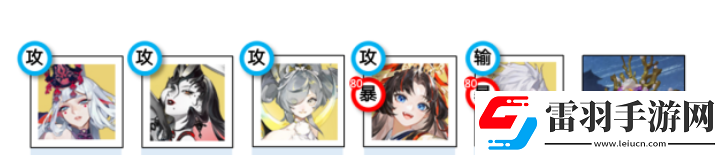 阴阳师极光漩流阵容怎么搭配