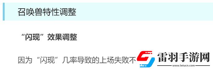 梦幻西游帮派联赛胜率怎么提升