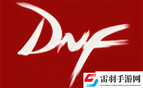 dnf助手搭档邀请怎么发链接