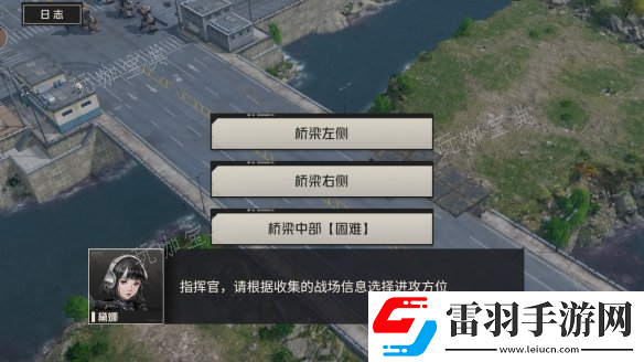 战斗细节