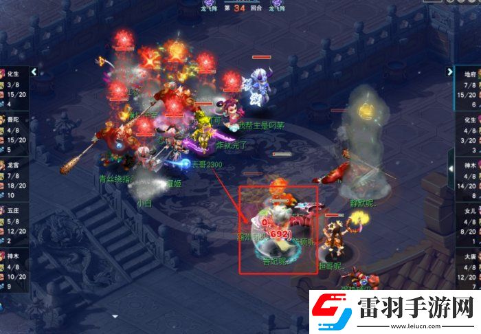 梦幻西游帮派联赛胜率怎么提升