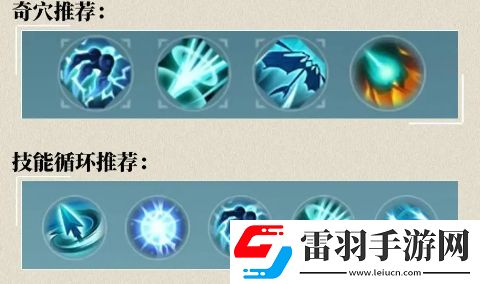 剑网3无界唐门鲸鱼奇穴推荐什么