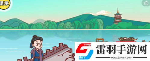 剧情梗传第五关关卡如何通关