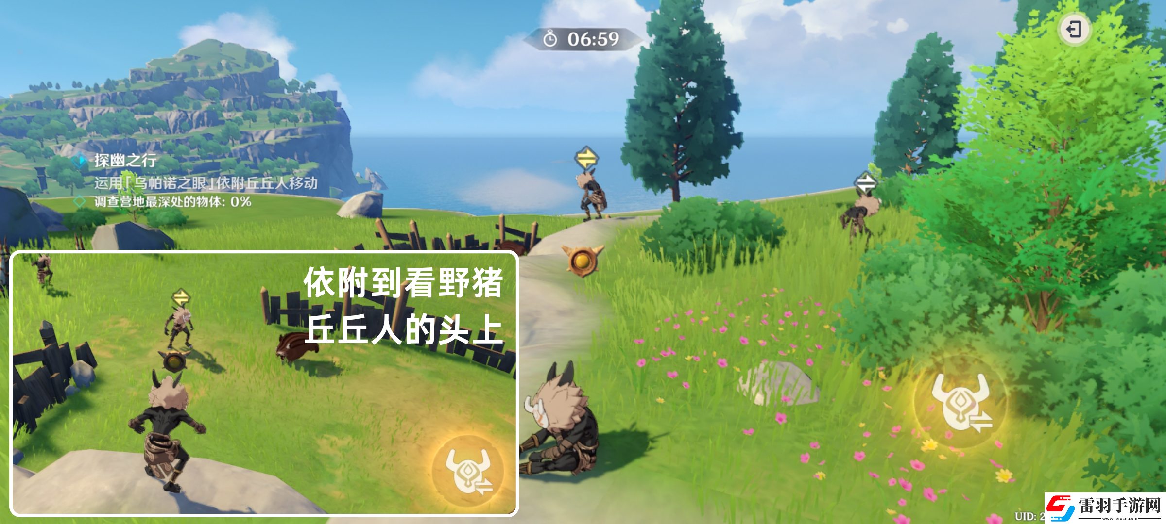 原神奇境谜丘探幽行第二关怎么过