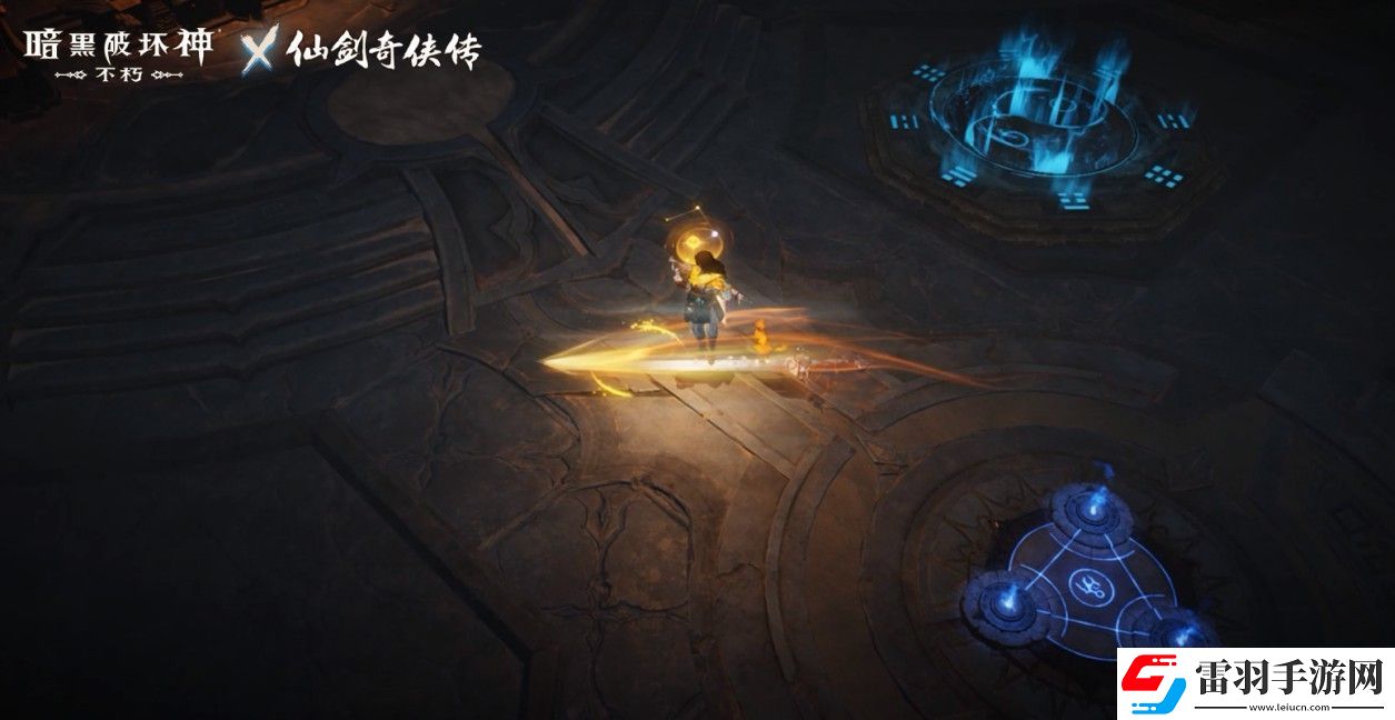 暗黑破坏神