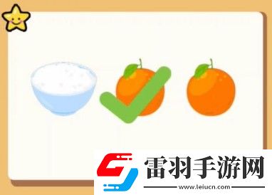 全民剧本大师猜明星4怎么过