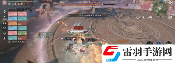 战斗教学