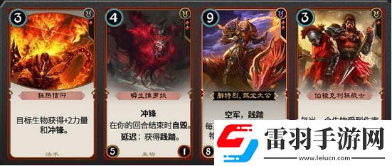 秘境对决​卡牌玩法