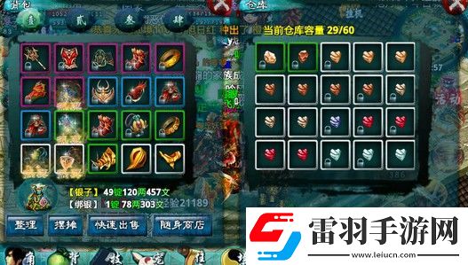 忘仙9级属性宝石怎么得
