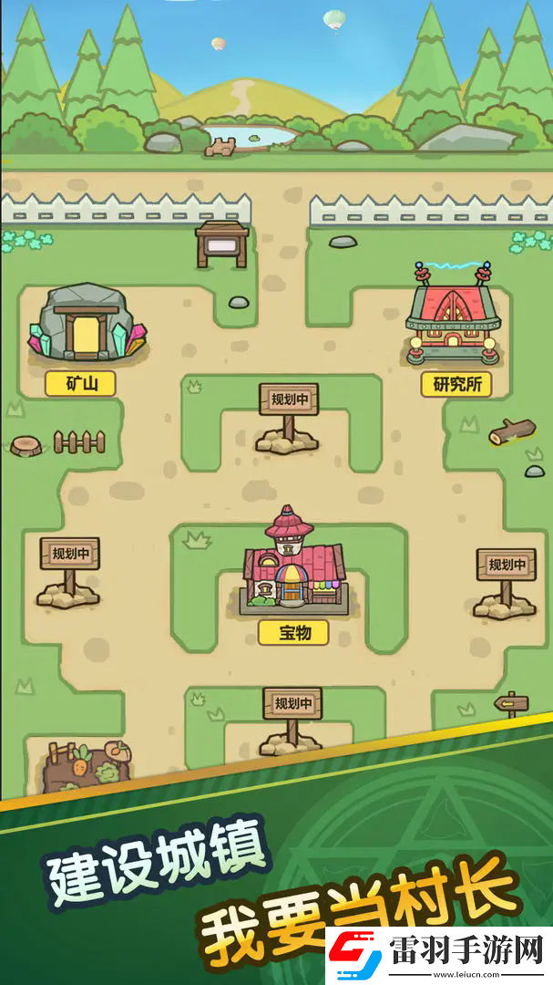 史莱姆攻略