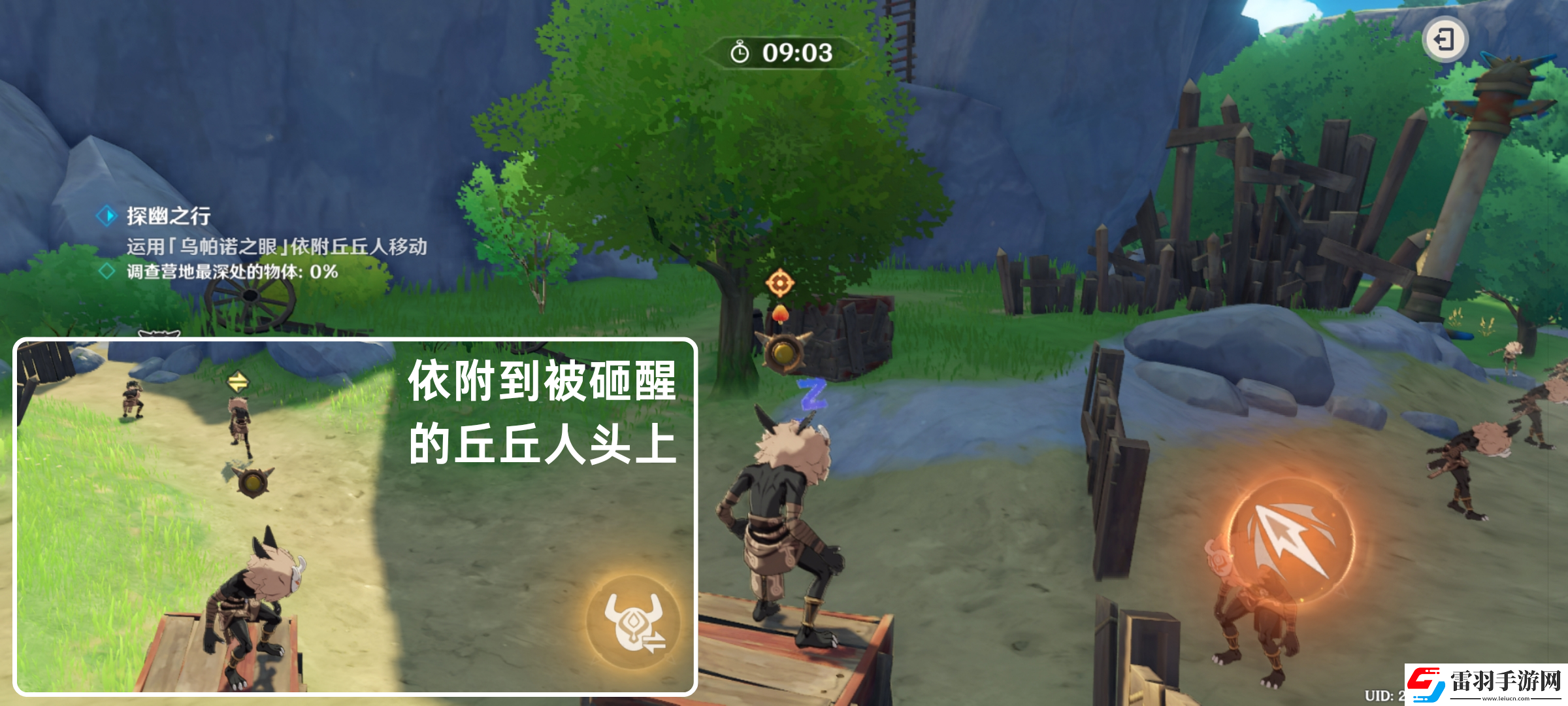 原神奇境谜丘探幽行第二关怎么过
