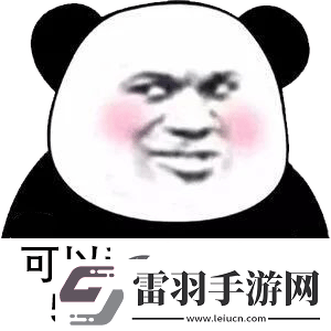 参见老婆表情包