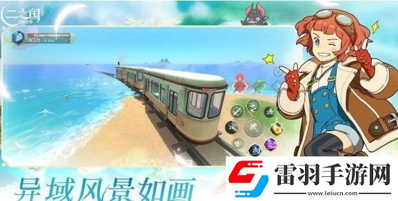 二之国交错世界礼包码2024大全