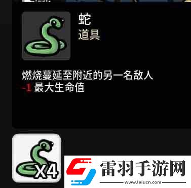 土豆兄弟法师用什么武器