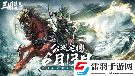 三国谋定天下曹操典韦许褚阵容怎么玩