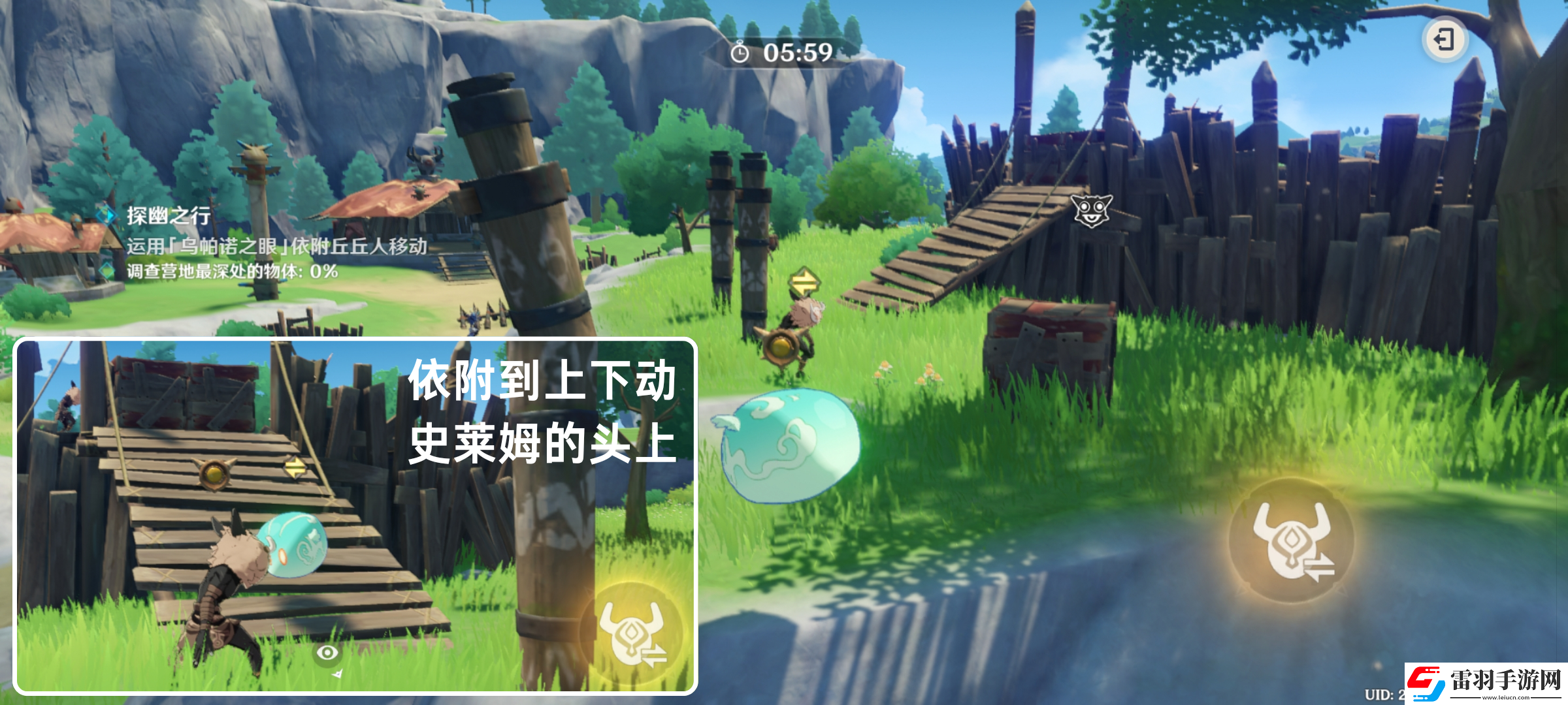 原神奇境谜丘探幽行第二关怎么过