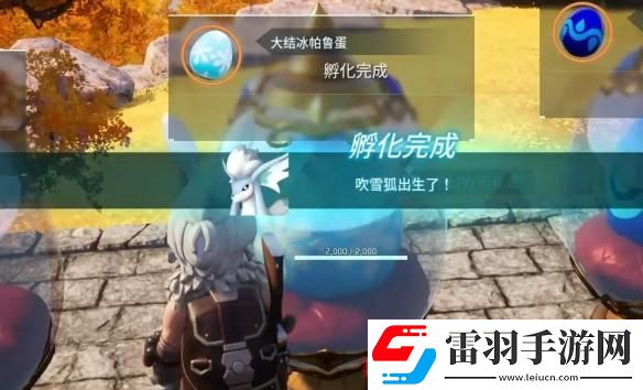幻兽帕鲁巨大冰蛋孵出来是什么